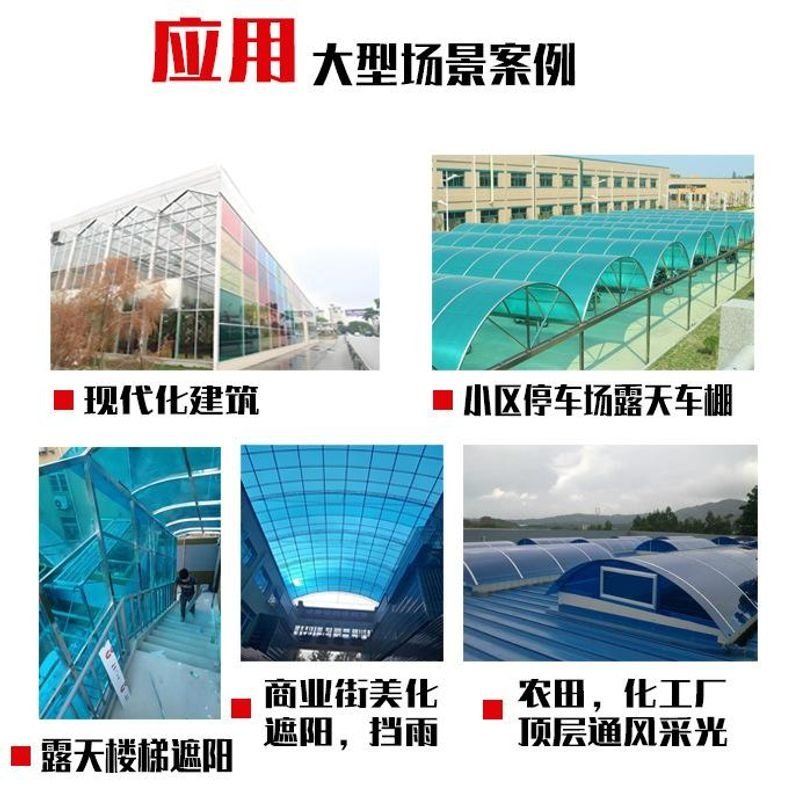 PC耐力板3毫米5mm阻燃静音生产厂家塑料阳光房透明雨棚板聚碳酸酯
