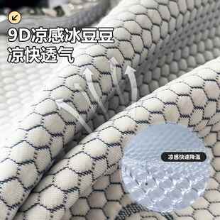 a类夏季冰豆豆冰丝凉席单人床笠三件套空调软席子2025新款可水洗