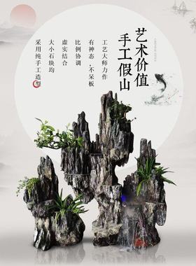 庭院假山喷泉流水装饰水景摆件别墅花园户外鱼池假山真石头造景观