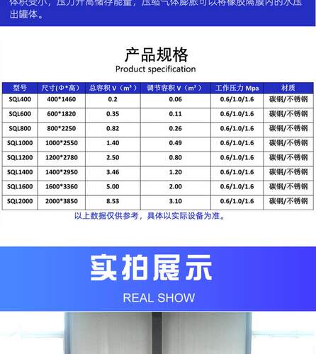 SQL立式隔膜罐立式消防隔膜式气压罐立式生活隔膜式气压罐