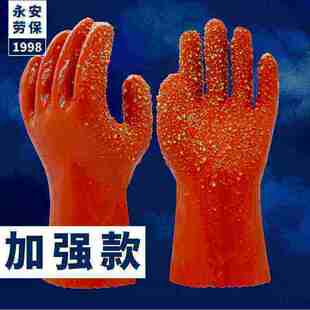东亚807w止滑耐磨手套防滑加厚劳保浸塑加绒耐酸碱工业888乳胶手