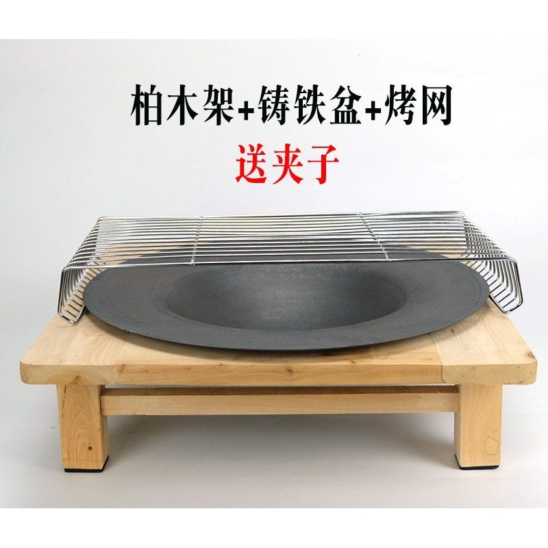 户外木炭火盆冬天实木架烧烤桌庭院烤火炉农村老式铸铁传统取暖器