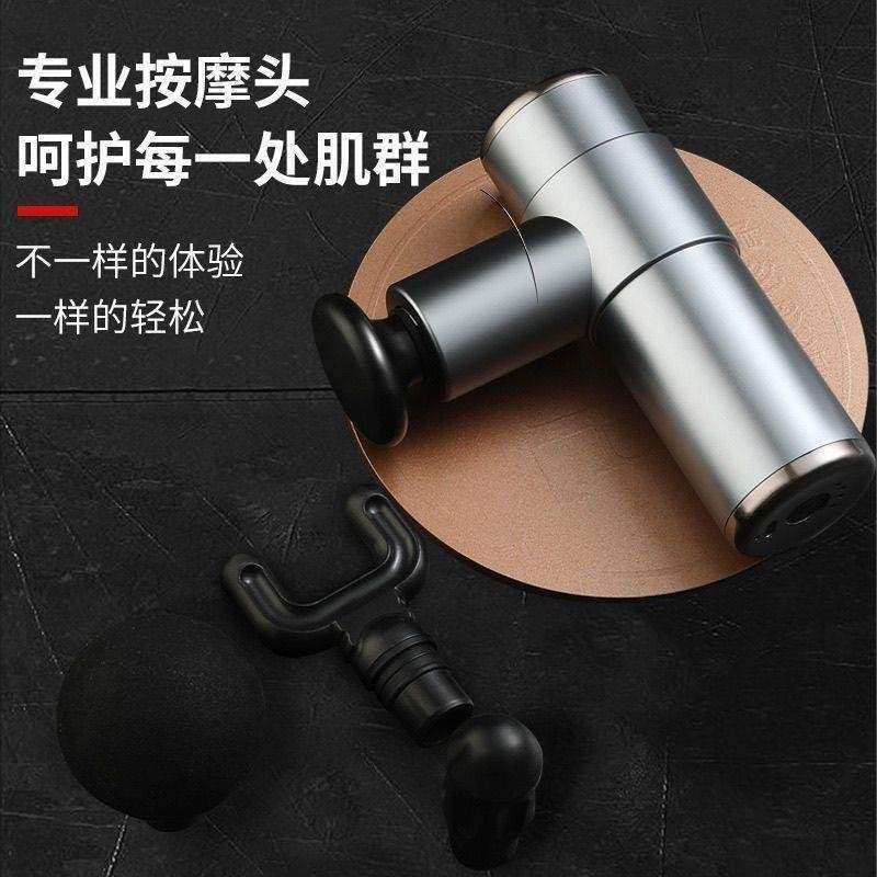 筋膜肌肉放松按摩按摩器MINI颈膜电动健身多功能家用震动迷你,运动/瑜伽/健身/球迷用品,筋膜枪,淘宝优惠券,粉丝福利购,淘宝优惠卷