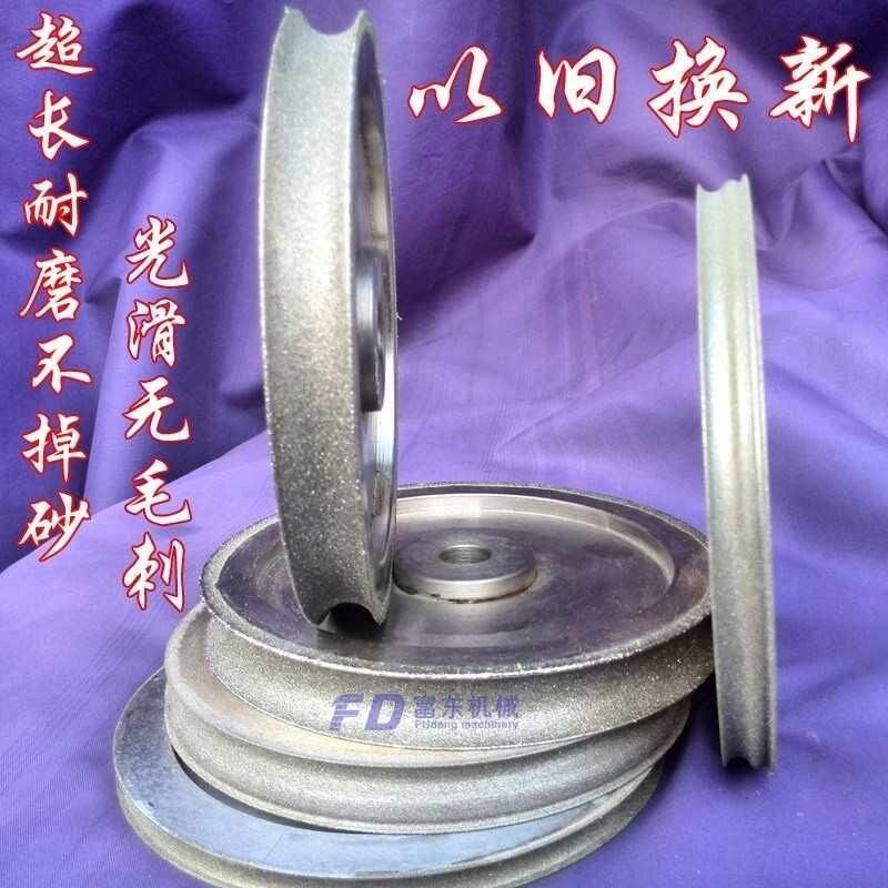 佛珠磨盘圆珠葫芦桶珠水磨盘磨定型机珠砂轮轮磨机佛头磨片珠木轮