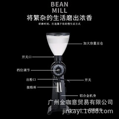 Kimkayi EK43单品意式专业电动磨豆机研磨机大磨王商用咖啡豆神器