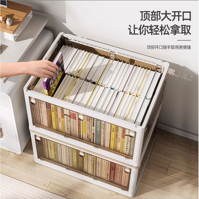 家用客厅收纳箱零食衣物移动箱开门箱5收纳折叠被子柜收纳折叠