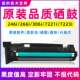 7223i 适用柯美246i套鼓266i 306i美能达7221i 7228i显影硒鼓组件