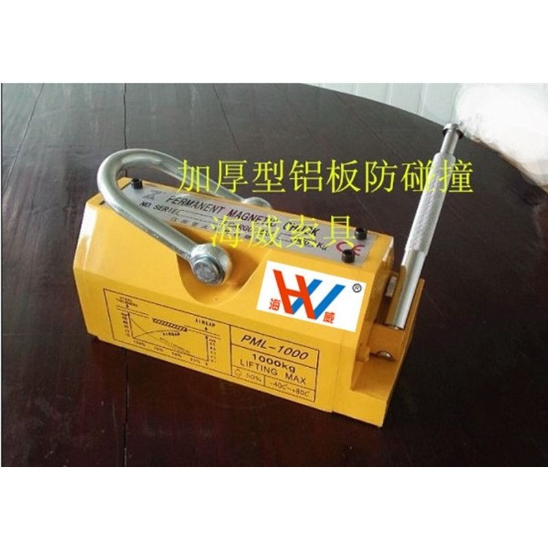 厂家直供出口型永磁起重器 永磁吸盘PML-0.4T 400kg