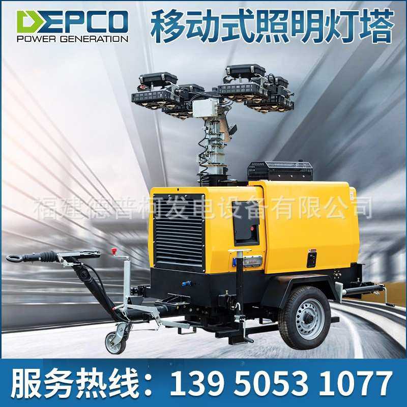 LED移动便捷式照明灯车 矿山自动升降照明灯塔 全方位移动灯塔,户外/登山/野营/旅行用品,其他灯,淘宝优惠券,粉丝福利购,淘宝优惠卷