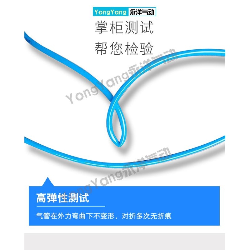 山耐斯进口料气管68*空压机6.5PU4**10管16mm4*58软管*2.512
