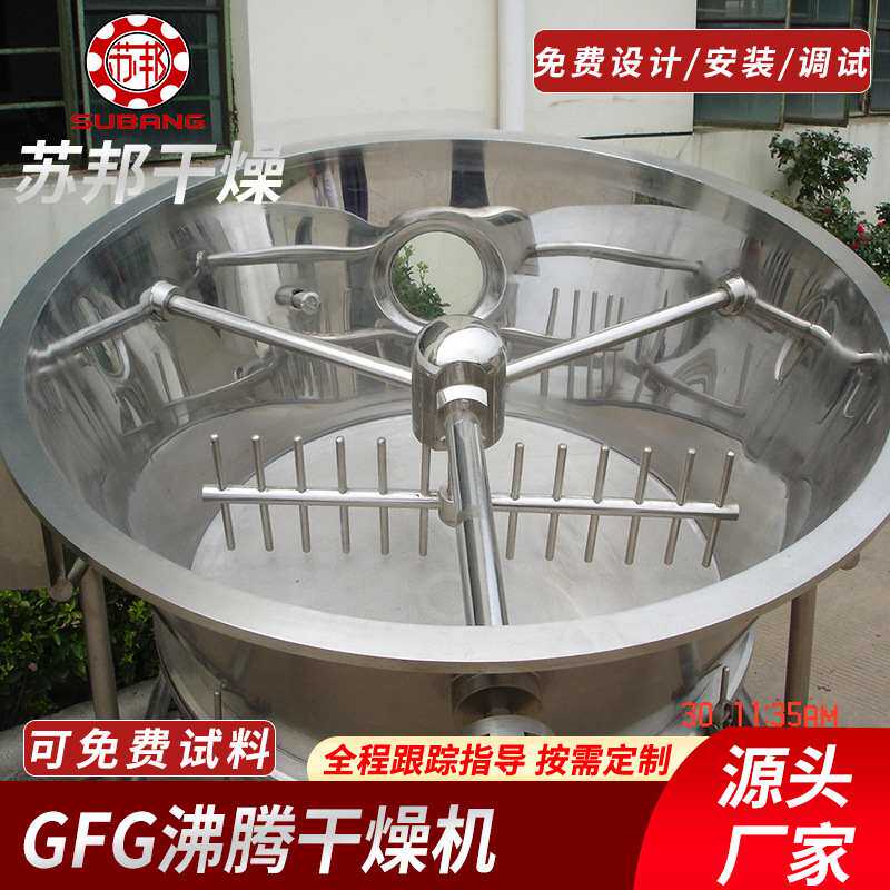 供应FL沸腾制粒机布袋 沸腾干燥机布袋 底喷流化床包衣机布袋,标准件/零部件/工业耗材,滤袋,淘宝优惠券,粉丝福利购,淘宝优惠卷