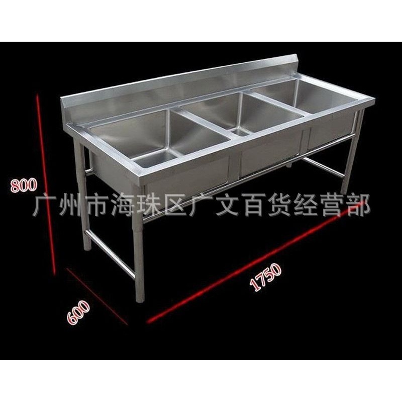 商用不锈钢三盆水池 三槽水池 洗碗池 酒店食堂厨房洗菜盆