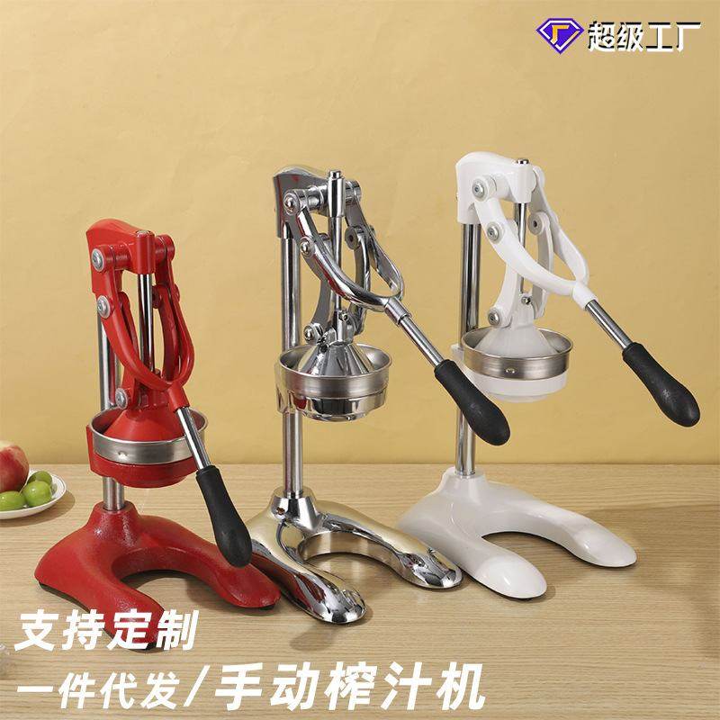 跨境不锈钢手动榨汁机摆摊手动压榨汁器商用水果压榨器鲜榨挤压器,清洗/食品/商业设备,压榨机/榨汁设备,淘宝优惠券,粉丝福利购,淘宝优惠卷