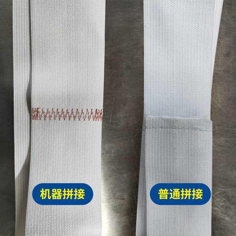 自动拼接橡筋机超声波切松紧带机无缝尼龙电脑花样机工业缝纫机