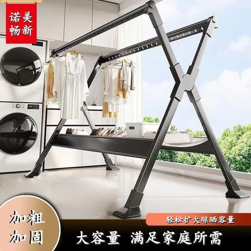 铝合金晾衣杆落地轻奢折叠晾衣架立式移动晾室内鞋架晒衣架阳台可,家装主材,伸缩晾衣架,淘宝优惠券,粉丝福利购,淘宝优惠卷