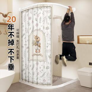 弧形浴帘免打孔 卫生间淋浴帘干湿分离不锈钢L形杆浴室隔断帘加厚