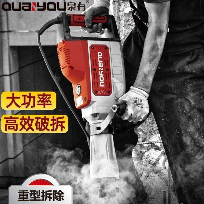 泉有电镐工业级大功率搞锤单用95拆混凝土重型工程黄油镐工程专用,农机/农具/农膜,割灌机/割草机/油锯,淘宝优惠券,粉丝福利购,淘宝优惠卷