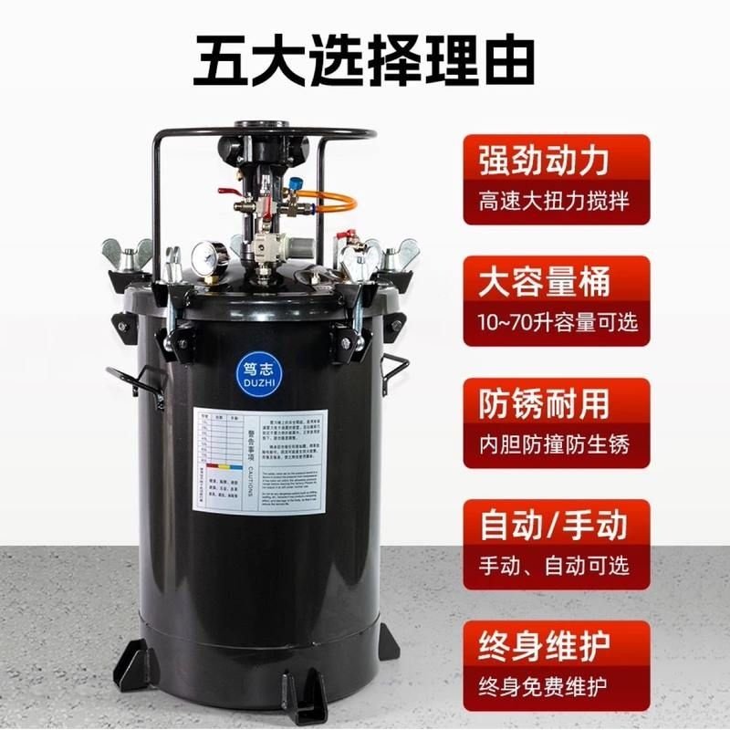 厂家直销不锈钢气动压力桶上下出料喷涂罐压力罐喷涂油漆喷胶罐,五金/工具,喷砂机/喷砂枪,淘宝优惠券,粉丝福利购,淘宝优惠卷