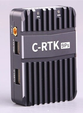 CUAV雷迅C-RTK 9Ps飞控高精度导航定位gps无人机航模Pix APM PX4