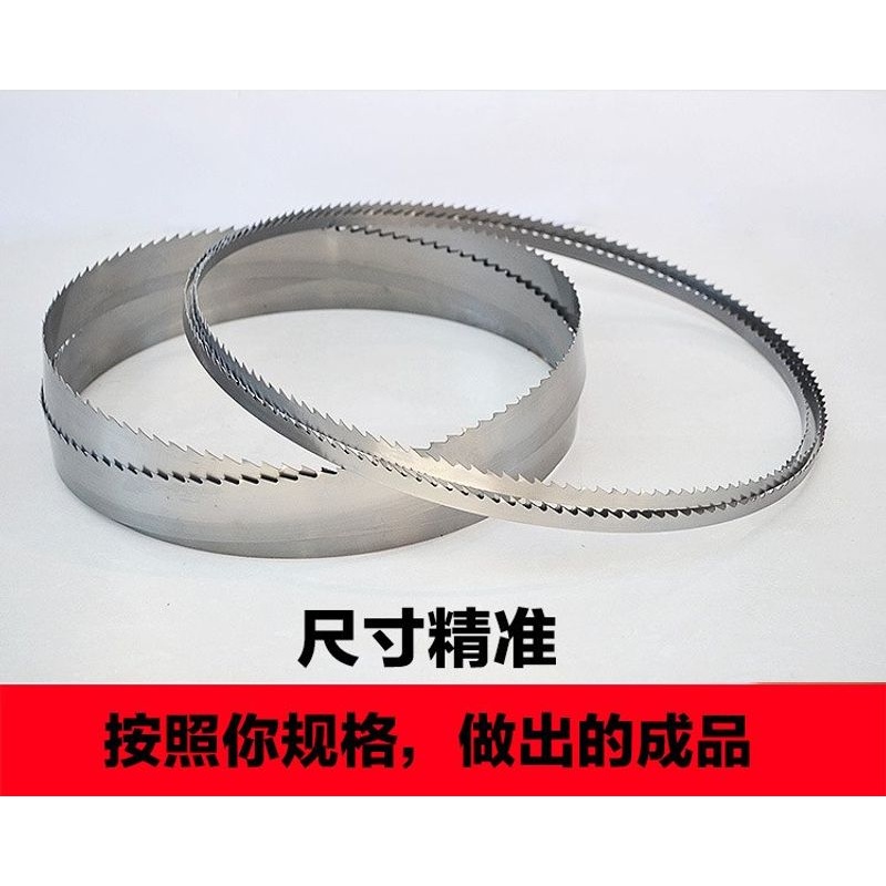 小型木工带锯条细齿mj344立式带A氏马mj345锯机工友锯片mj346e