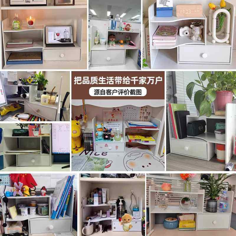 桌上书架桌面置物架办公桌收纳架宿舍分层整理多层架小工位书桌架,收纳整理,书桌收纳置物架,淘宝优惠券,粉丝福利购,淘宝优惠卷
