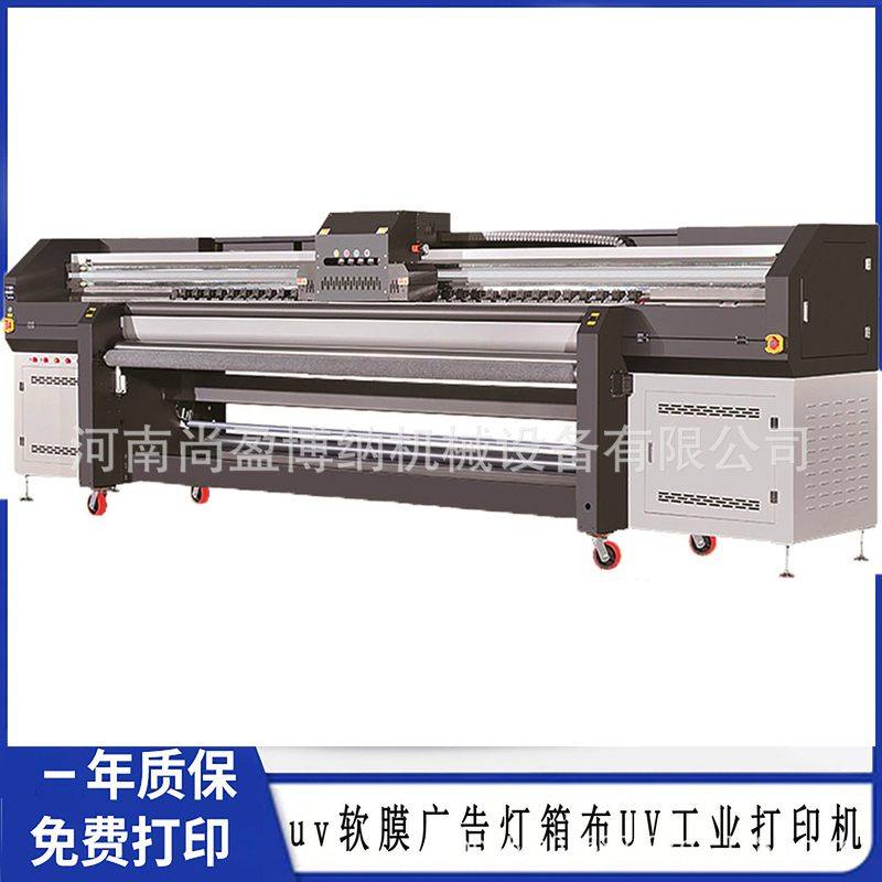 UV软膜打印机 壁画uv卷材打印机 uv光油浮雕36D打印机 数码打印机,办公设备/耗材/相关服务,平板/UV打印机,淘宝优惠券,粉丝福利购,淘宝优惠卷