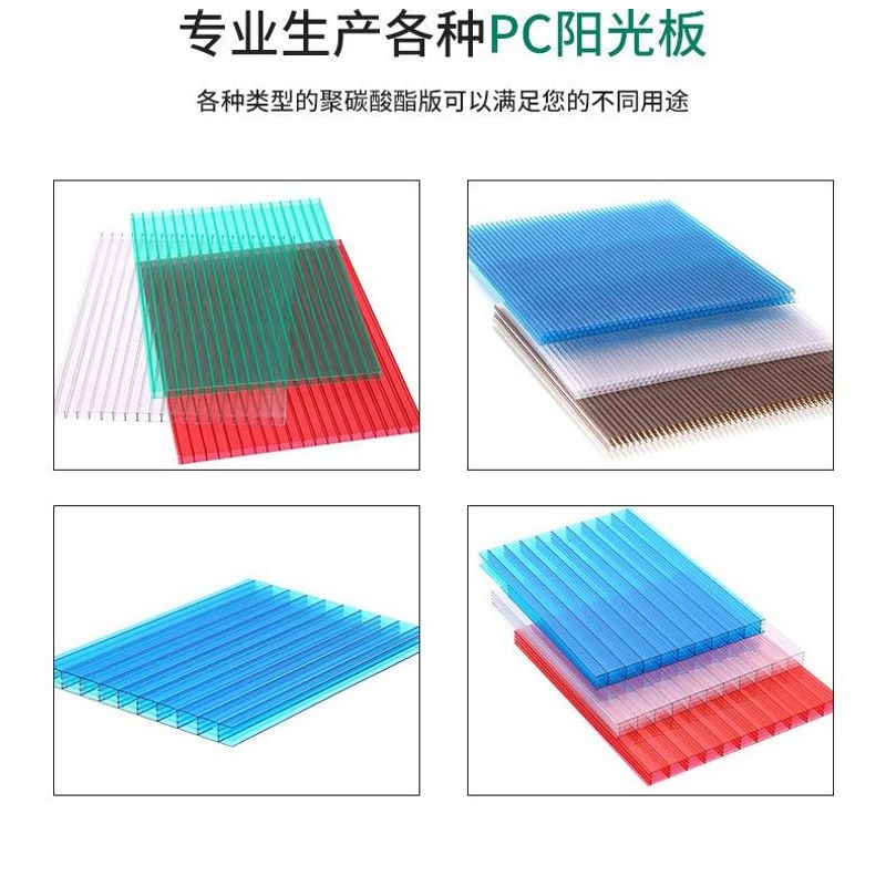 U型锁扣板蜂窝中空pc板超商招牌门头装饰隔断 全新料锁扣式阳光板