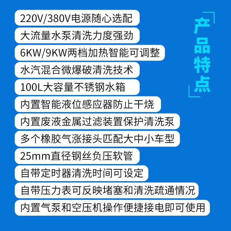 柴油车SCR消音器DPF清洗机高效疏通堵塞柴油车通用专业电动