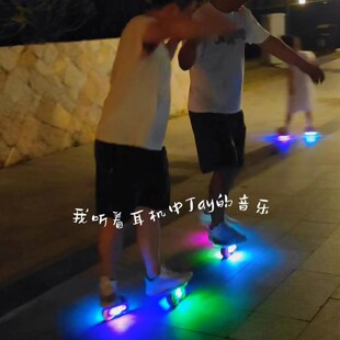 漂移板七彩板灯感应灯高亮滑板灯陆地轮滑鞋充电氛围灯发光配件