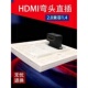 HDMI高清面板 4K电视盒墙插90度弯头 2.0插座免焊接单口多媒体暗装