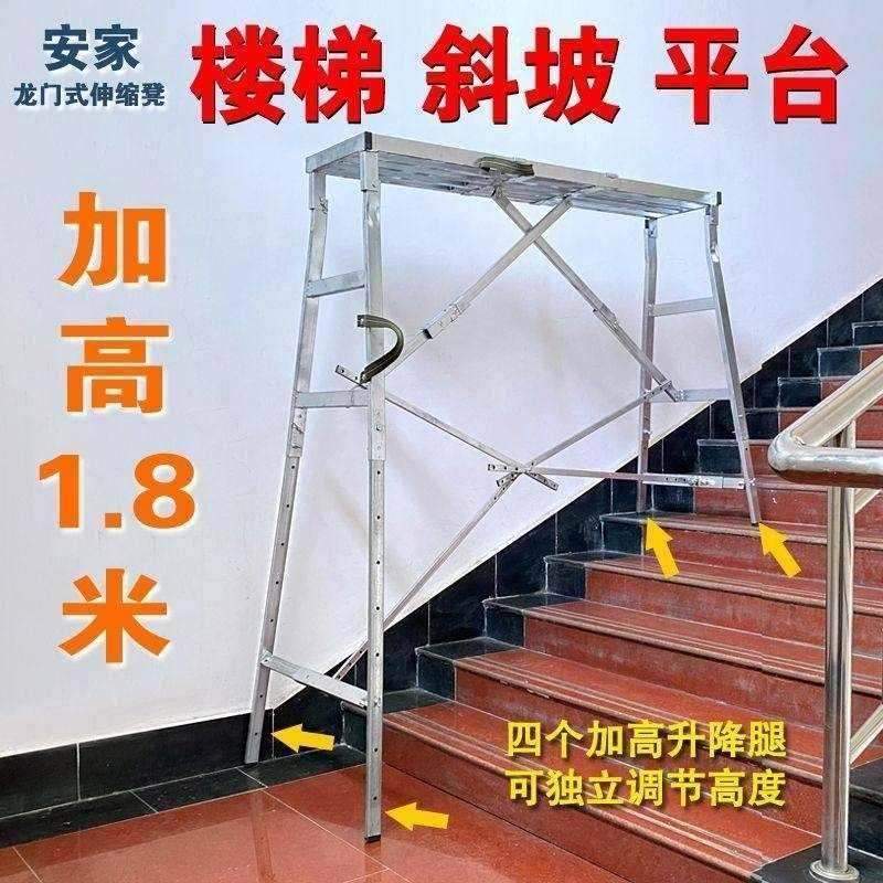 马凳可伸缩折叠升降加厚室内装修刮腻子便携多功能脚手架平台凳子,居家日用,家用梯,淘宝优惠券,粉丝福利购,淘宝优惠卷