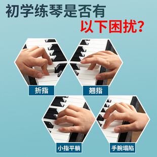 手指训练球钢琴手势球力量练手球手握练习儿童辅助矫正器球型球