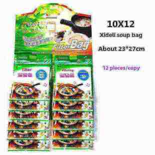 喜得利纯棉汤袋药茶中药豆浆渣分离袋盐水过滤袋鱼锅袋23X27Cm