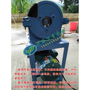 竹粉机 打竹粉机 碎竹机竹子木头粉碎机两相电220V鸡鸭竹鼠养殖用