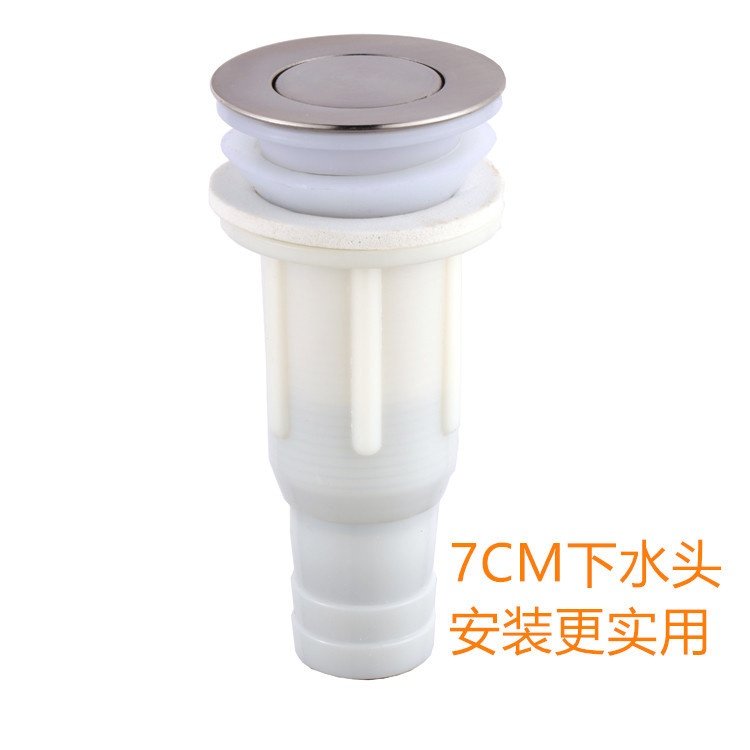 新品 不锈钢塑料螺帽去水器半钢翻板连体下水器脸盆下水防臭密封,家装主材,下水器,淘宝优惠券,粉丝福利购,淘宝优惠卷
