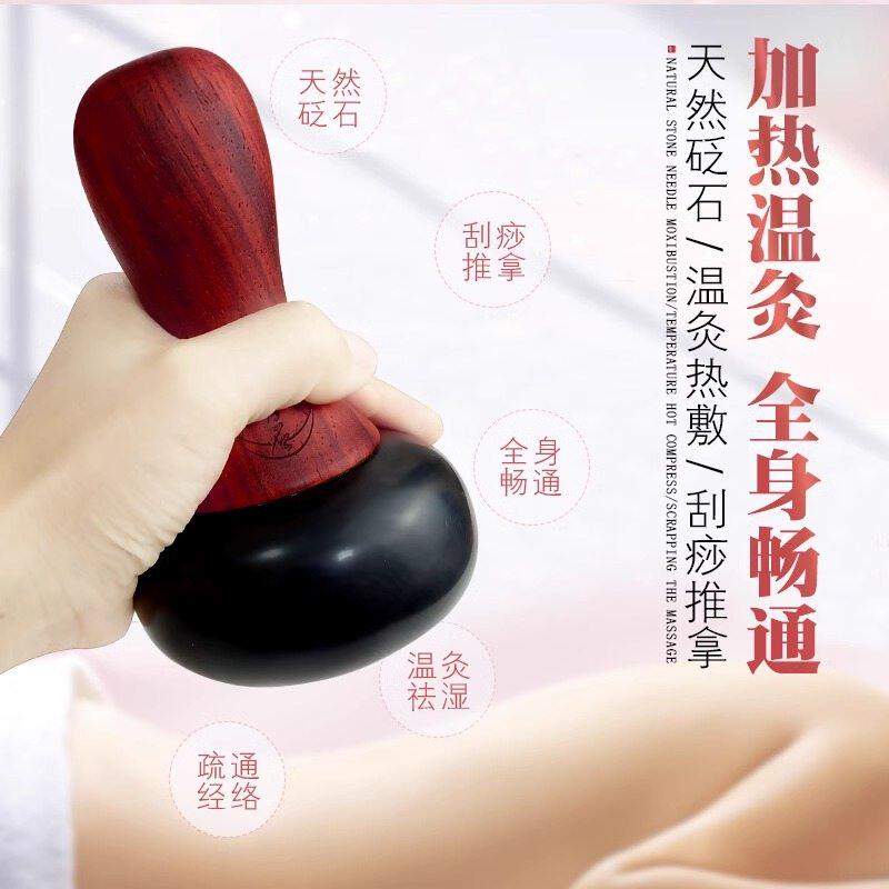 砭石温灸仪能量石电热灸阳罐按摩红外灸罐家用电加热砭石热灸仪器