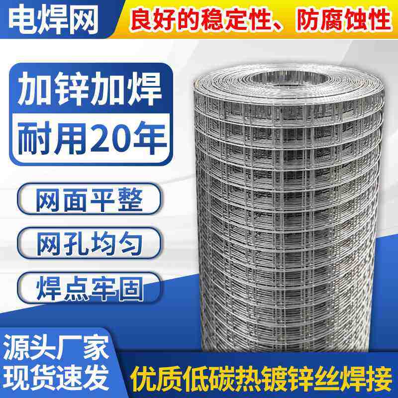 不生锈的铁丝网围栏镀锌养鸡网电焊网片网格批发钢丝网菜地护栏网,五金/工具,护栏/隔离栏,淘宝优惠券,粉丝福利购,淘宝优惠卷