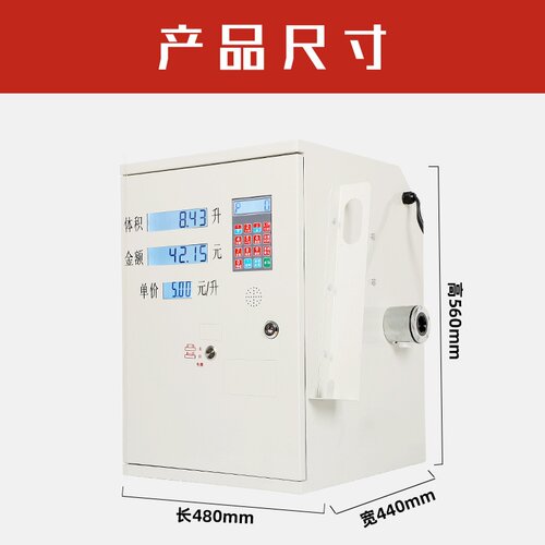 车载汽油防爆加油机12V24V220V加抽柴油泵一键锁机带开关电压显示