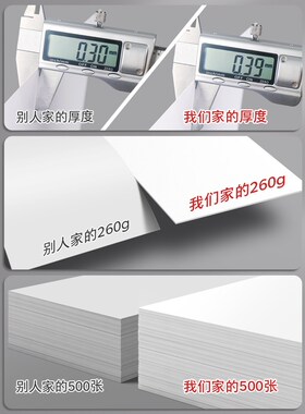 铜版纸打印a4双面喷墨打印高光相纸相片纸120g140g160g200g240g26