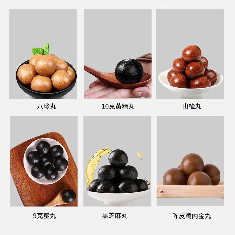 全自动大蜜丸制丸机 10克黄精黑芝麻丸蜜丸机 中药浓缩丸机 现货