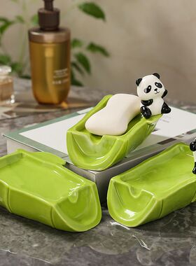 陶瓷摆件香皂盒浴室工艺品创意熊猫网皂装饰新款碟竹节可爱家用红
