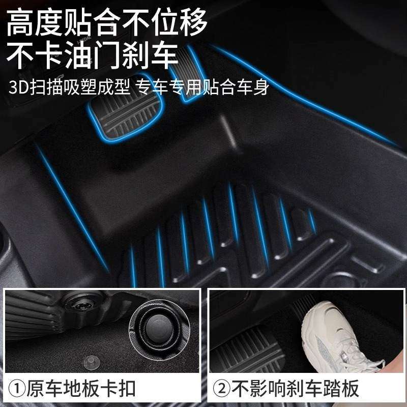 适用于各系车型TPE汽车脚垫包围地垫汽车尾箱垫用品厂家批发,汽车用品/电子/清洗/改装,专车专用脚垫,淘宝优惠券,粉丝福利购,淘宝优惠卷