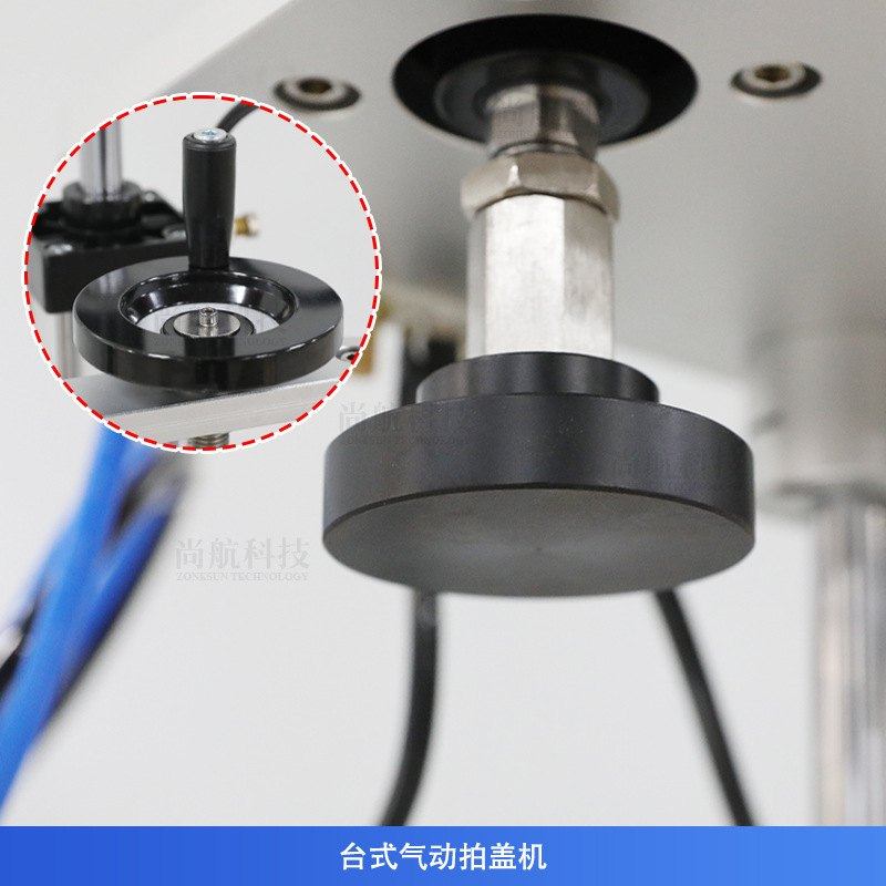 尚航气动香水玻璃瓶塞塑料瓶盖压盖机台式半自动软木塞压接封口机,办公设备/耗材/相关服务,封口机,淘宝优惠券,粉丝福利购,淘宝优惠卷