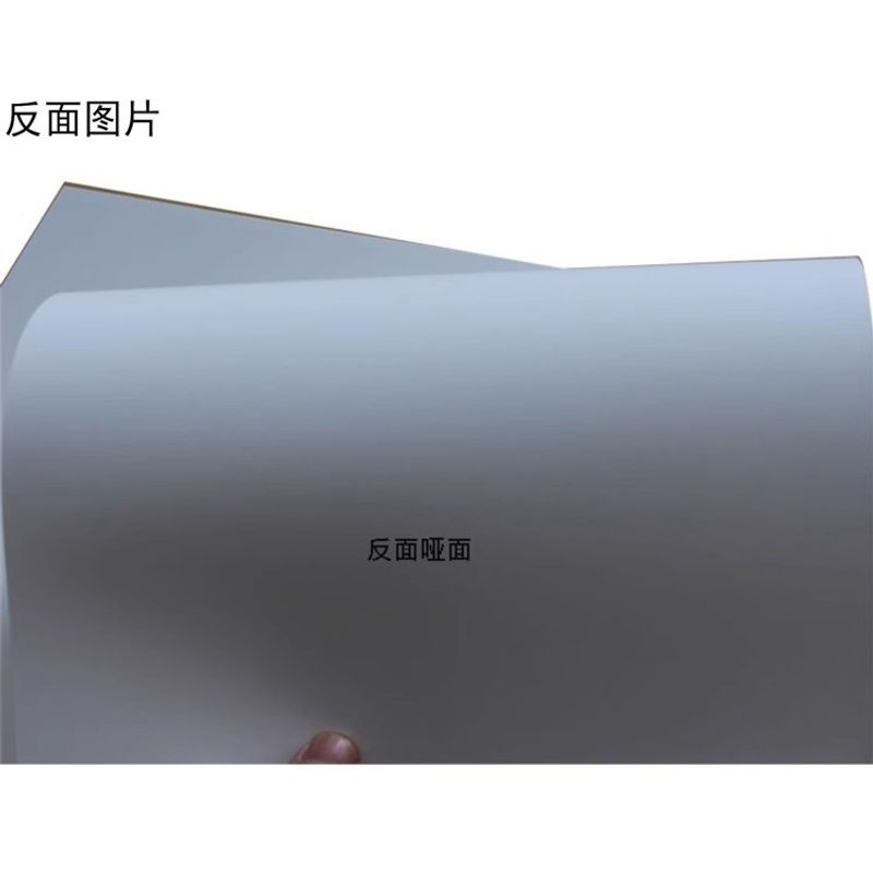 一面光面/哑面白卡纸8KA3A4绘画纸硬卡卡纸卡纸白色绘画卡纸美术