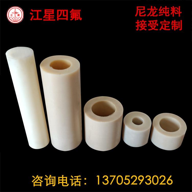 新款直销现货空心尼龙棒浇铸mc尼龙套管 耐磨黑色含油pa6尼龙轴管