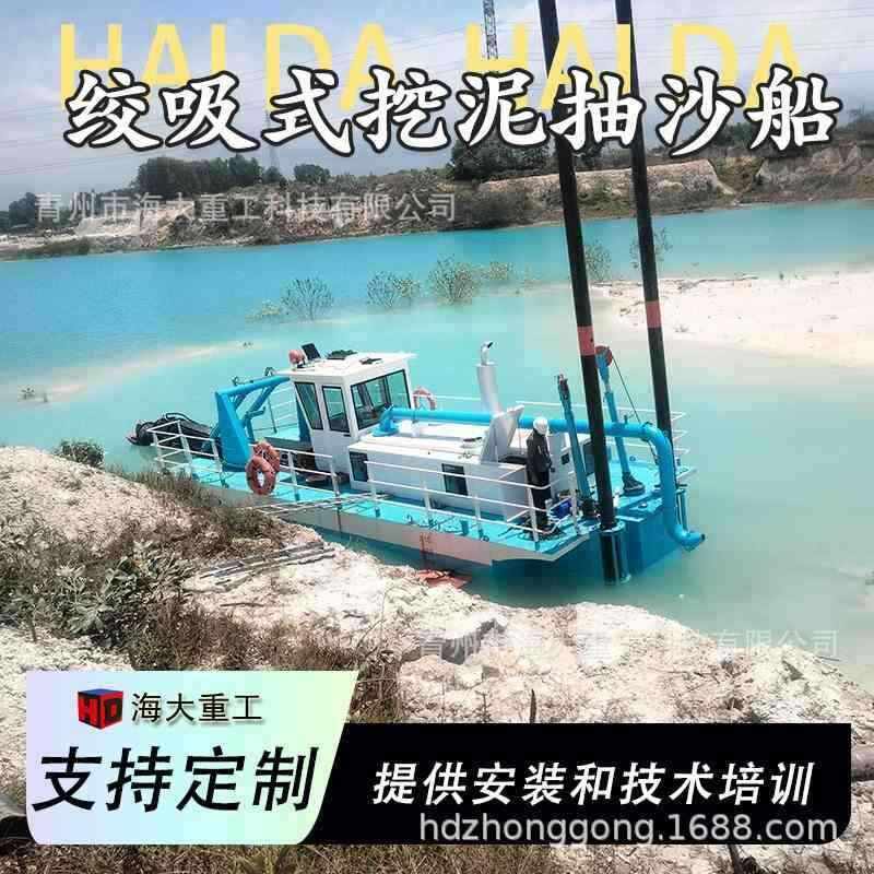 3000方绞吸式挖泥船 大型液压绞吸船吸沙船清淤泥设备 挖泥船厂家
