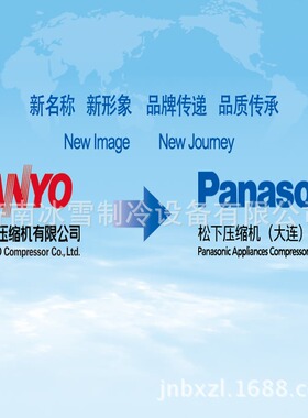 三洋压缩机,三洋涡旋压缩机,C-SCP400H38B,R410A,380-415