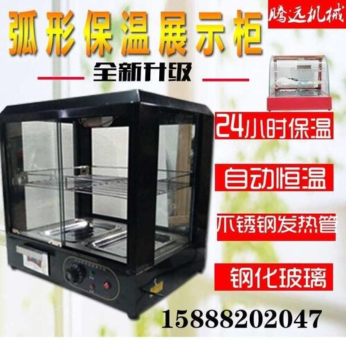透明保温箱商用保温柜食品加热柜板栗保温箱饮料柜蛋挞汉堡恒温透