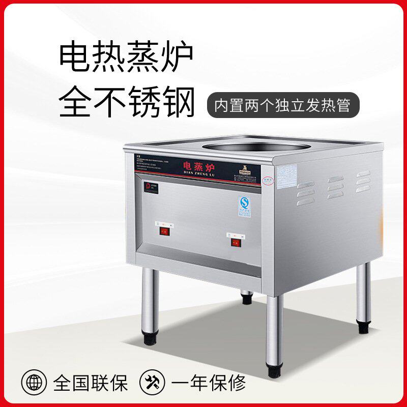 正腾电热蒸包炉大功率 酒店餐厅早餐店蒸饺蒸肠小笼包蒸气炉 批发
