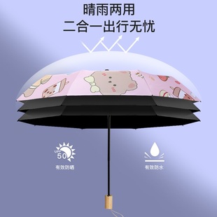 加固晴雨两用狗狗雨伞折叠小巧花色手动太阳伞伞防晒可爱便携遮阳